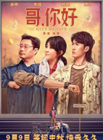 婷婷五色