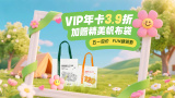 一起生活